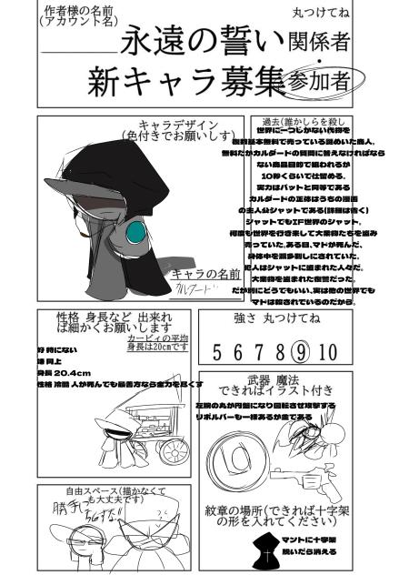 よっしゃ行けるか？