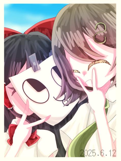 「青春」