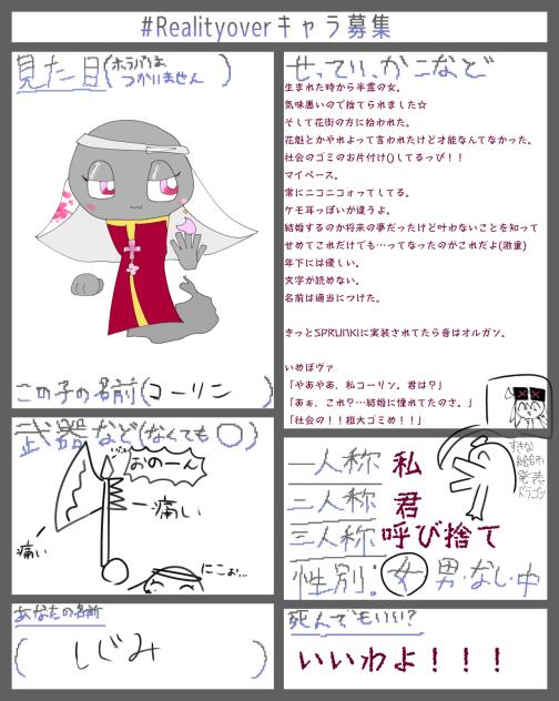 SPRUNKI界のマクロファージことコーリン