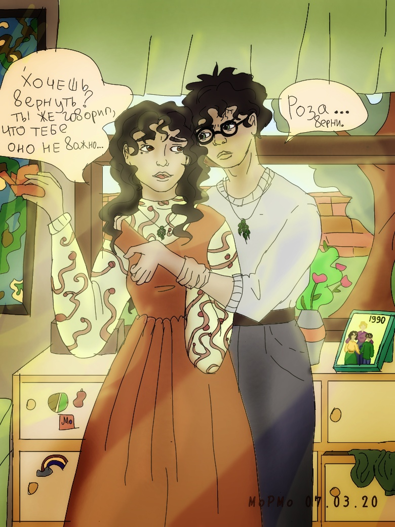 Гарри и Роза Поттеры - ibisPaint