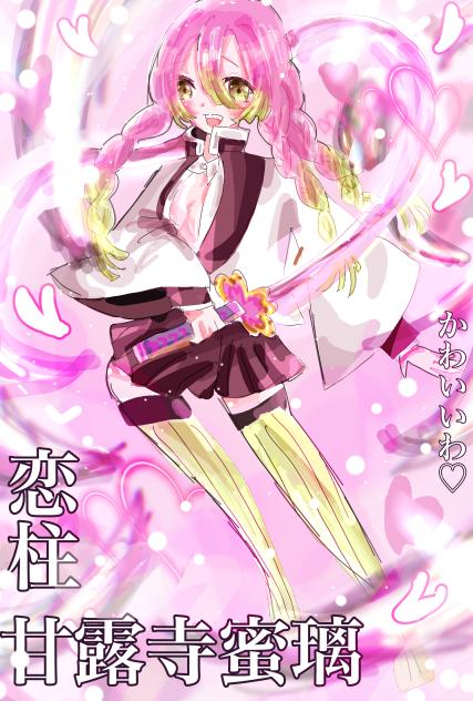 恋柱・甘露寺蜜璃♡