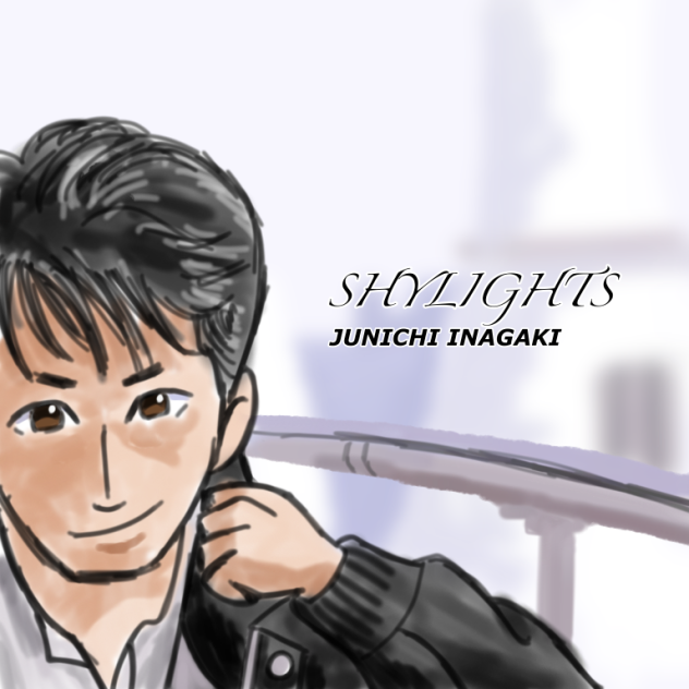 SHYLIGHTSリメイク