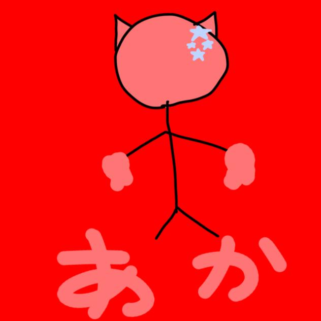 流行りに乗ってみた