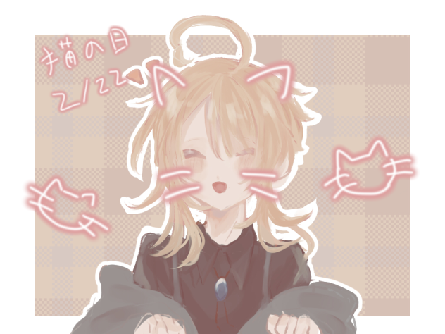 猫の日