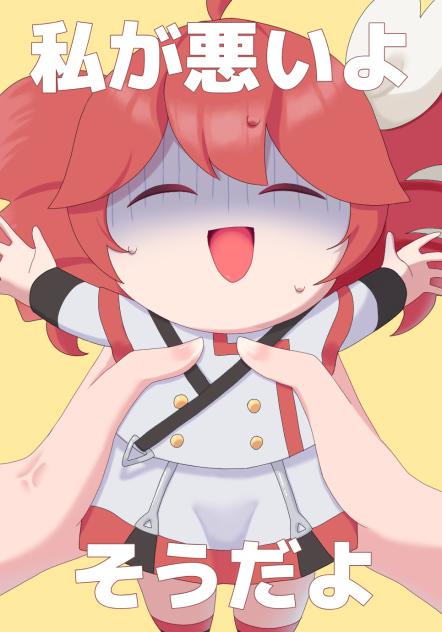 重音テトリス