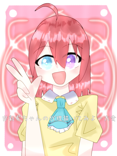 企画参加ダゾ