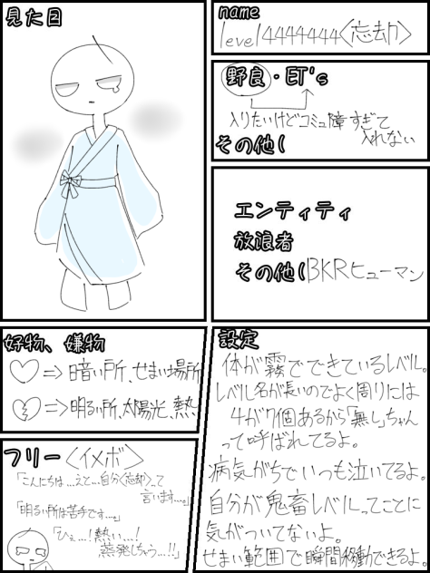 BKRヒュは良いぞ