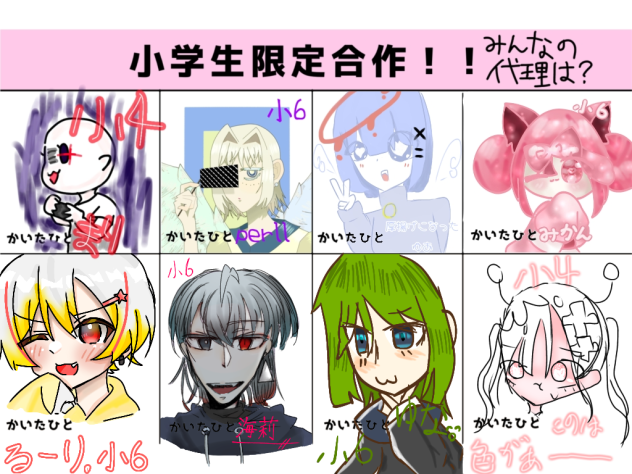 色なしやんけっ！
