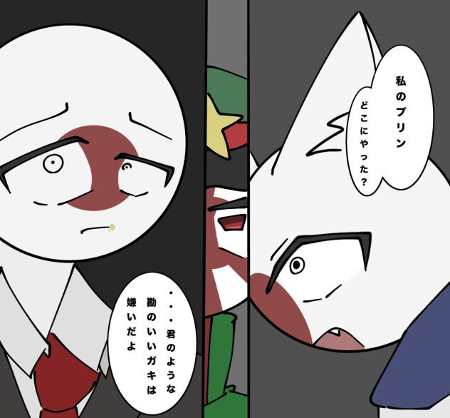 平和だなぁ