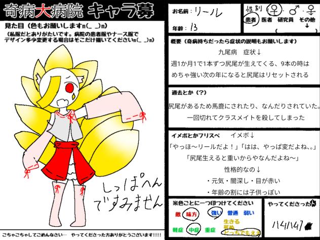 無題じゃないよん