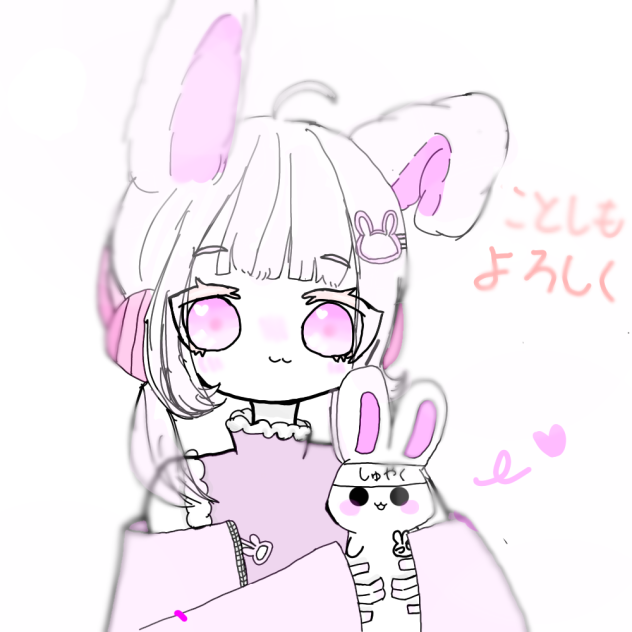 ウサギだよ♡