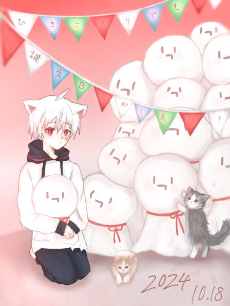 まふ爆誕