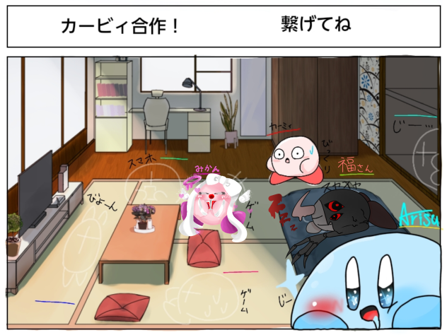 カービィ合作参戦だぁぁぁ！