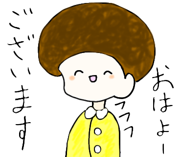 アフロ