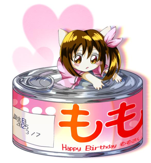 ももさんのお誕生日2