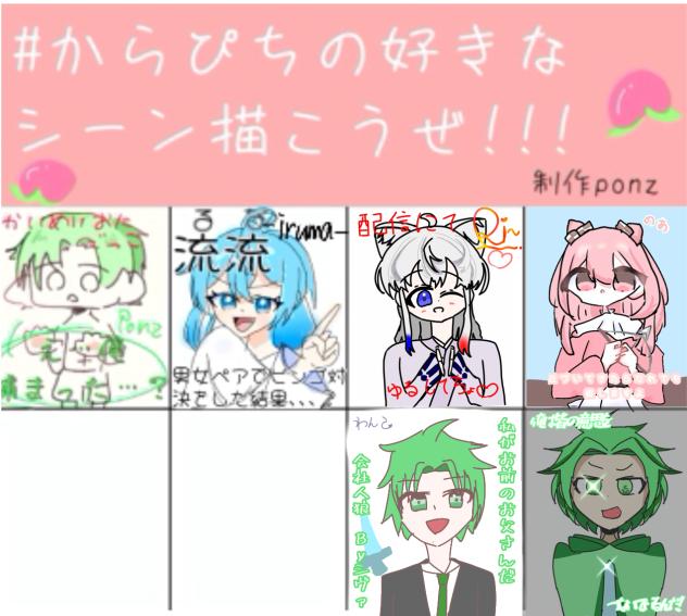 合作！！！