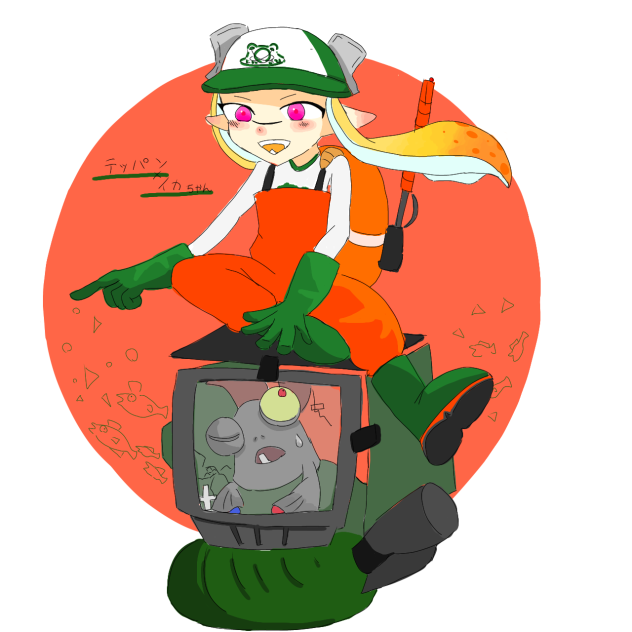 テッパンとイカちゃん