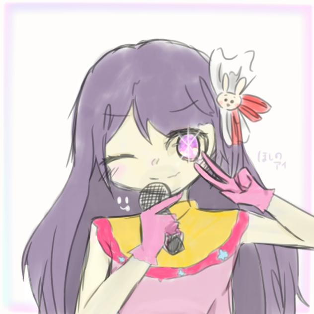 アイちゃん