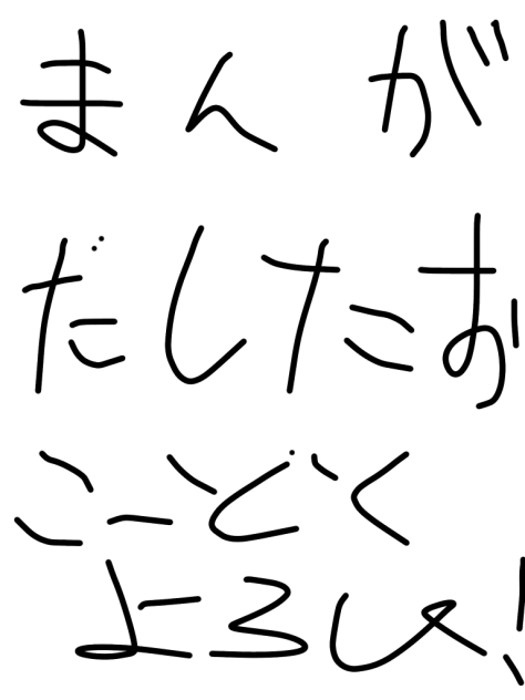 無題526