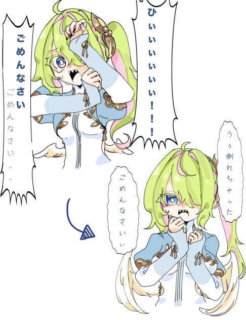 こういうのもすき