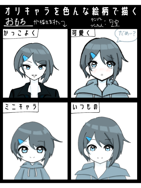 いろんな絵柄‼️