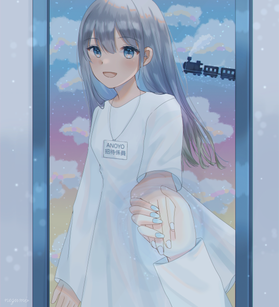 ここから先はあの世です。