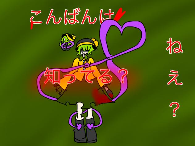 こいしとこいしカービィ描いてみた