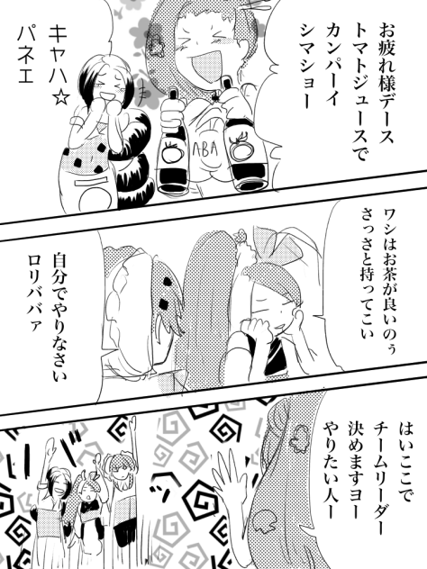 レッドペッパー 1