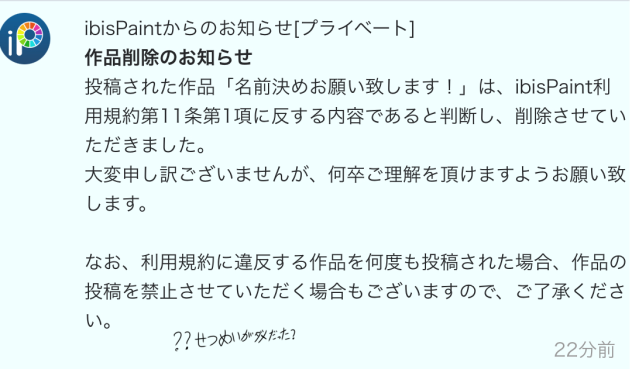 すみません...
