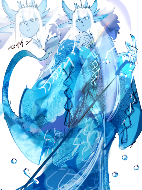 セイウン