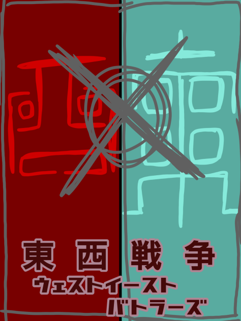 新漫画タイトル！