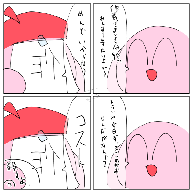 無題2000