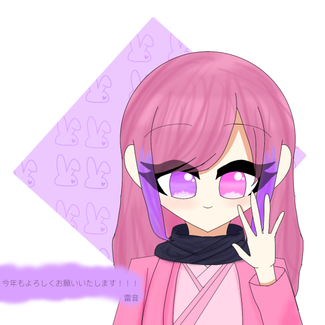 遅れましたが