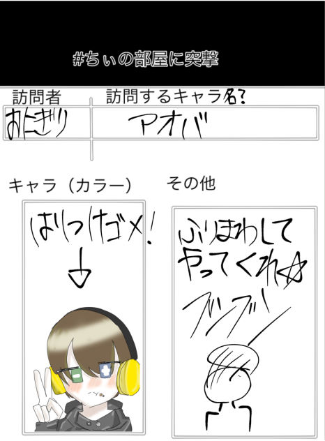 訪問なう