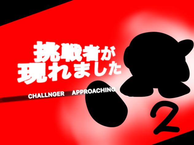 カービィ大乱闘(ホイール)2