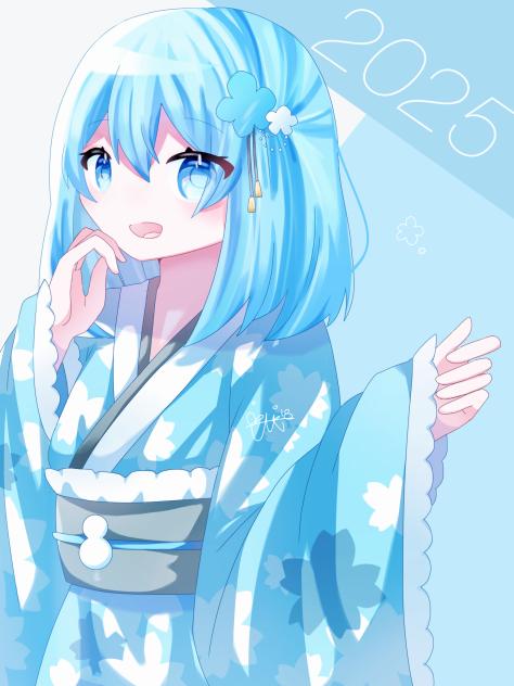 🎍🩵