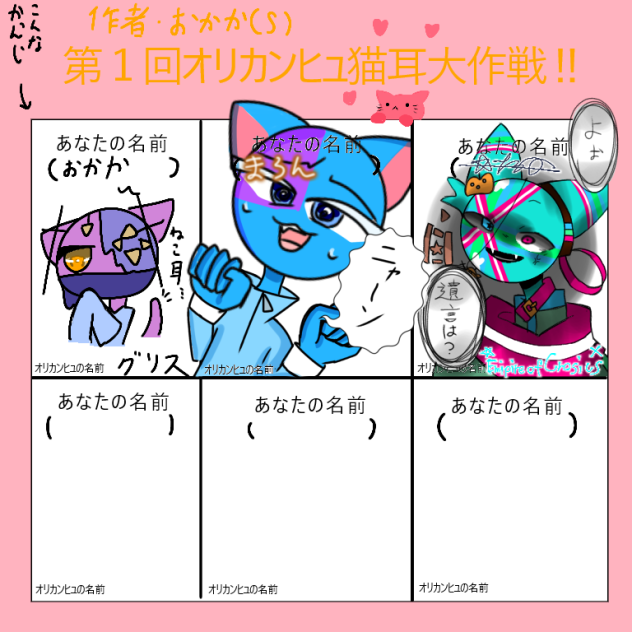 殺される寸前