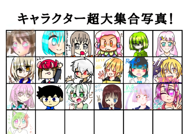合作 あと５人！！