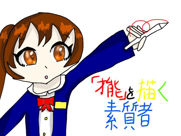 新マンガ表紙！