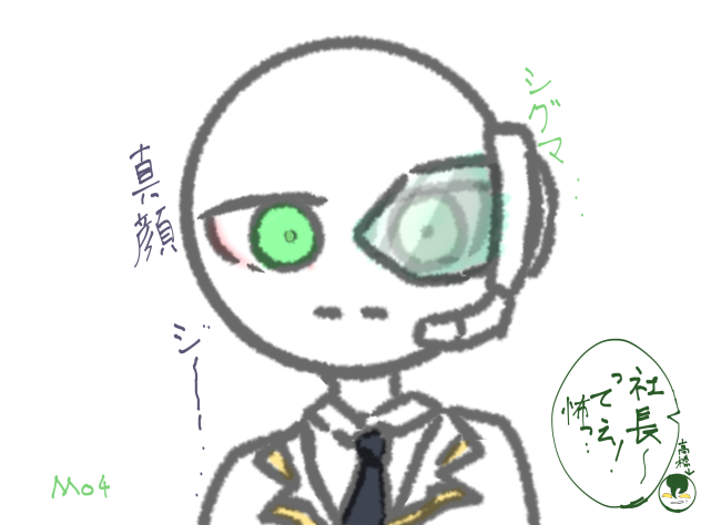 ジェラキン　（ネタ？）