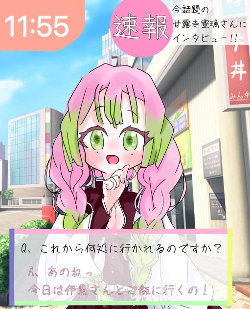 お腹すいたなぁ