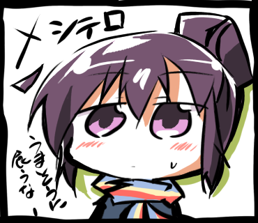 メシテロスタンプ