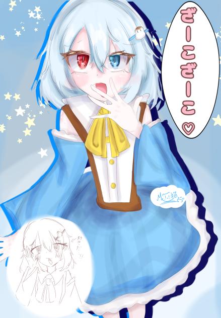 萌華ちゃんラブ