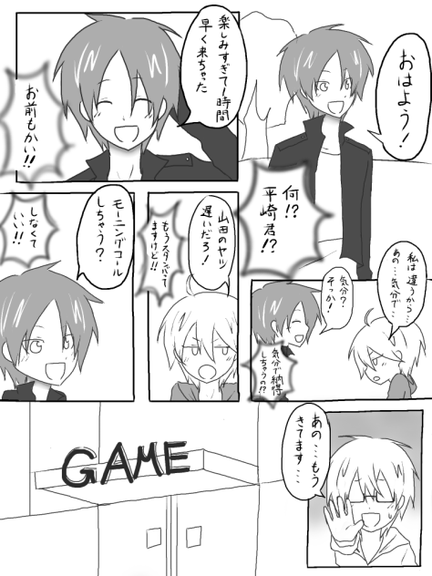 本当の言葉 24