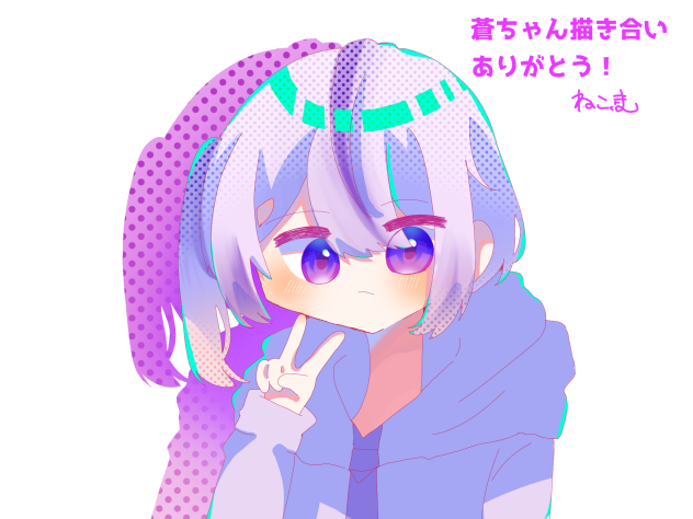 描き合い！