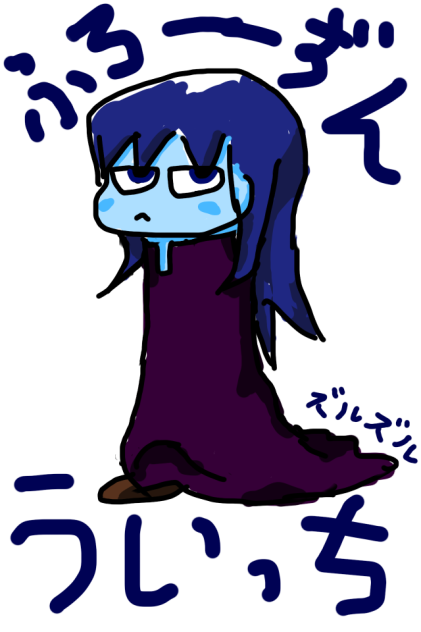 こおりだいすき