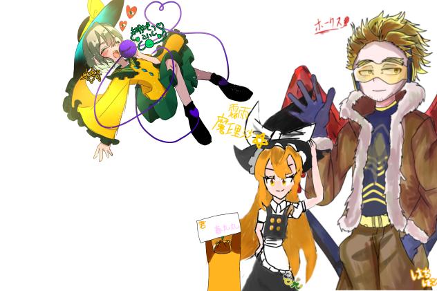 合作！！！