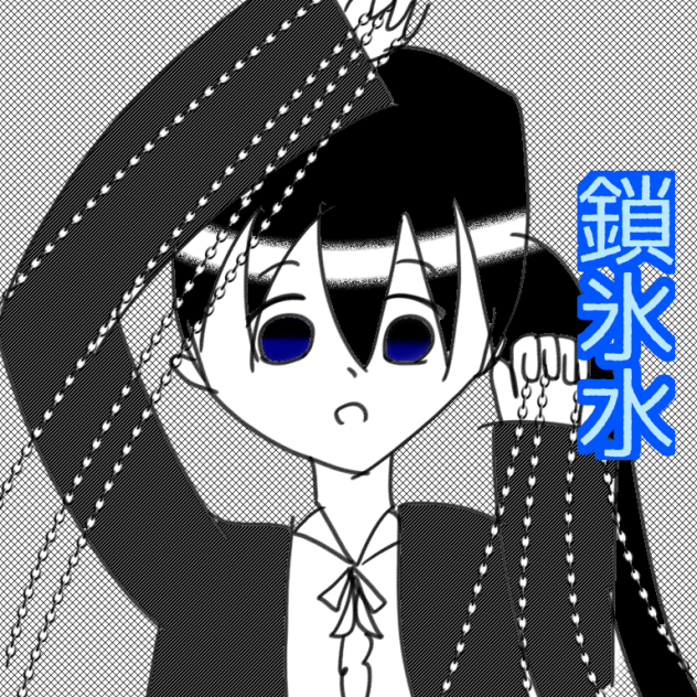 謎のシーン