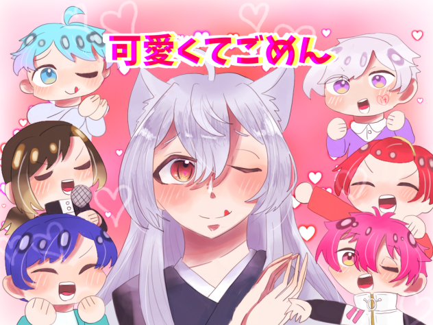 可愛くてごめん🙏🩷