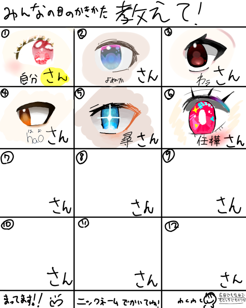 合作♪( ´▽｀)